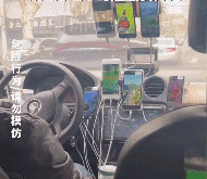 司机载客用9部手机刷视频被处罚：等红灯时还不忘给人点赞