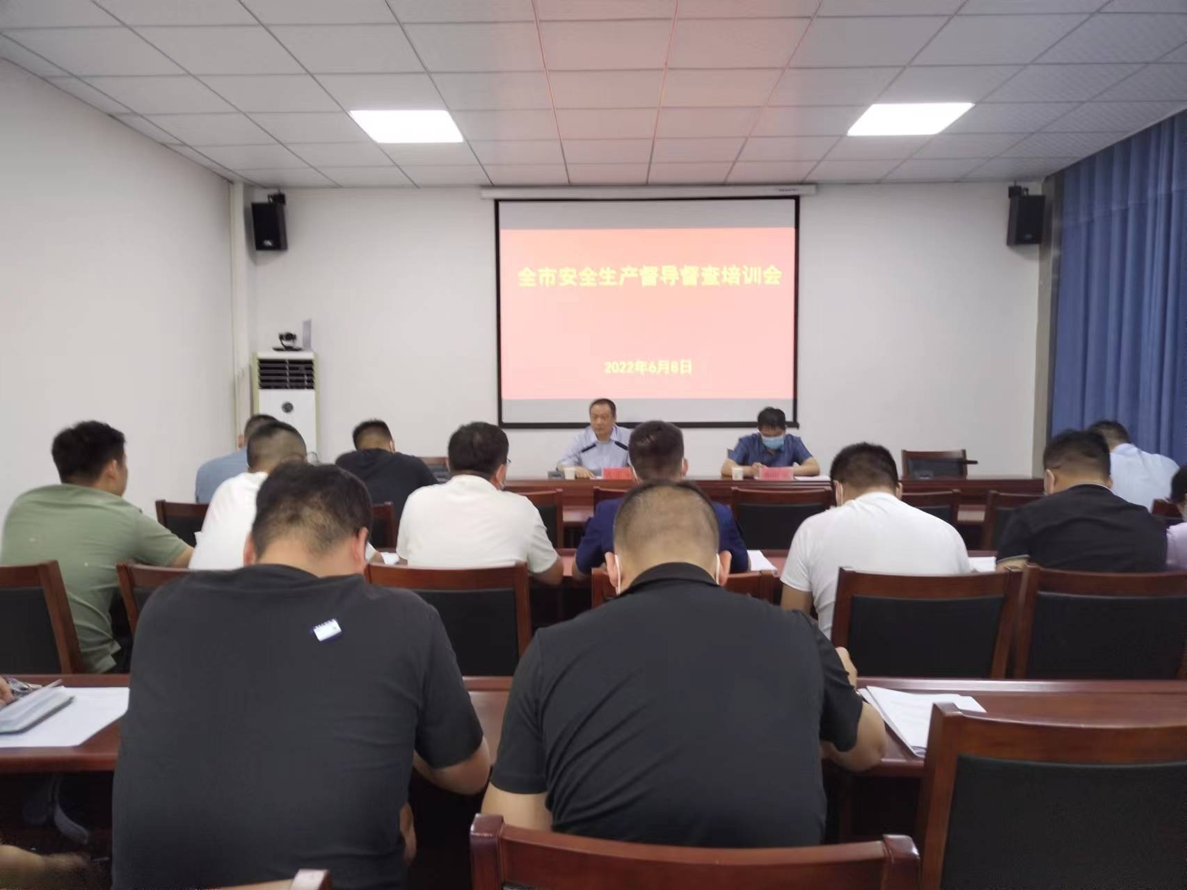 汝州市安委办组织召开安全生产大检查督导培训会