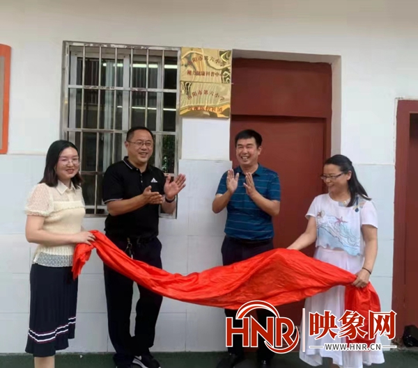 南陽市首家學校近視防控社團暨視力健康科普中心正式成立