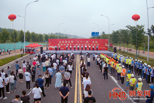 濮阳市城乡一体化示范区5个项目集中开工 总投资22亿元