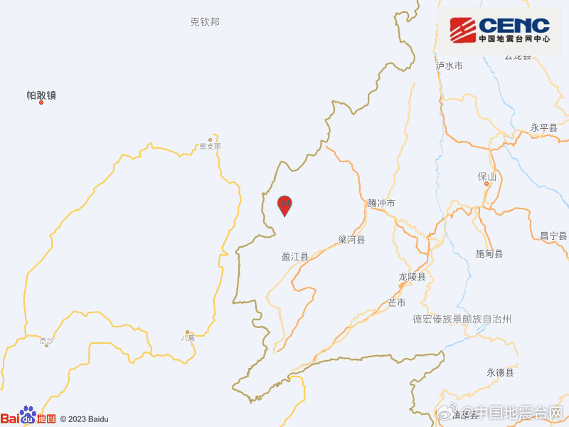 云南德宏州盈江县发生3.4级地震 震源深度10千米