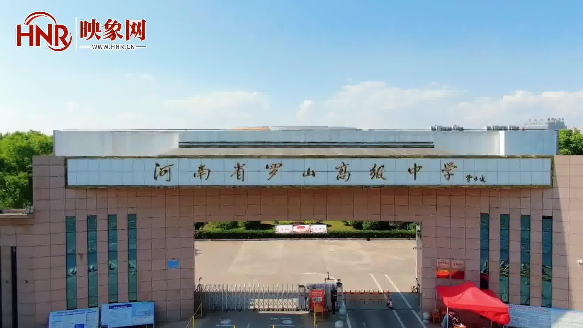 罗山高中新校区"5·25"心理健康日活动"别开生面-映象新闻-精品原创