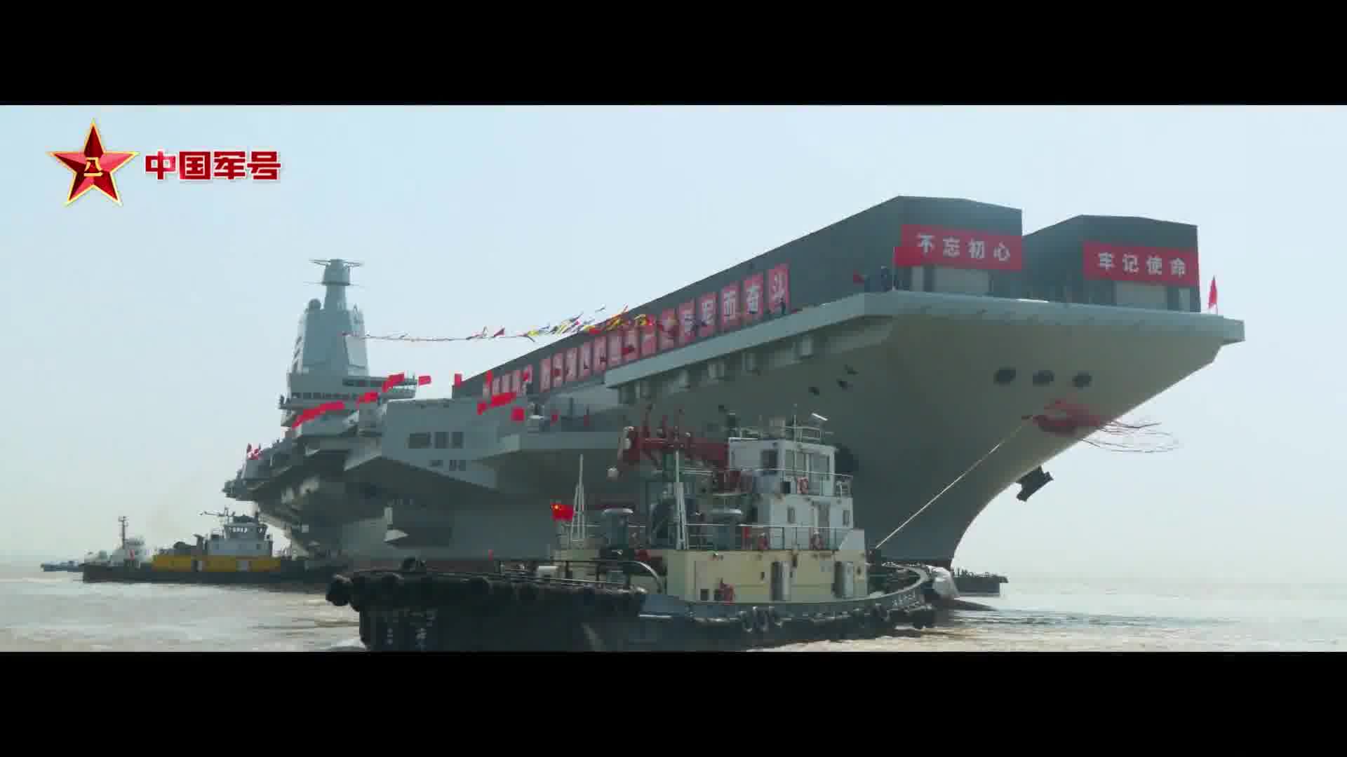 中国航母入列10周年宣传片航母这十年震撼发布