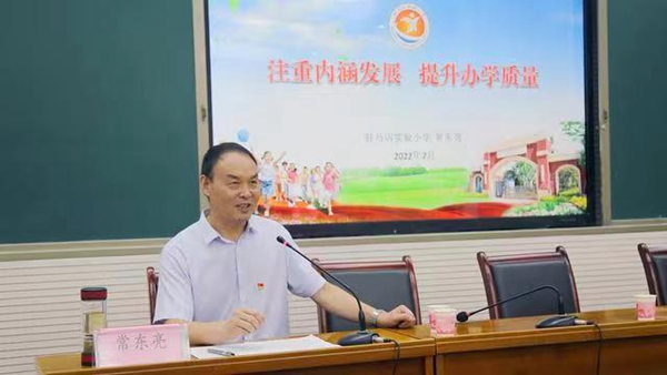 凝心聚力提升办学品位常东亮走进教育家杂志线上圆桌论坛