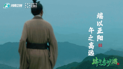 今晚开播！2022《端午奇妙游》最全剧透来了