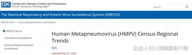 多国曾经现HMPV病毒熏染，尚未治疗药物以及疫苗