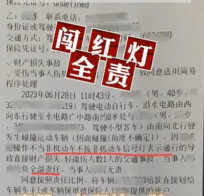 撞车跑车_男子被跑车撞飞 交警判定引热议_跑车撞人案