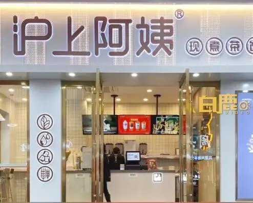 沪上阿姨回应一杯开水卖10元_沪上阿姨奶茶杯子_沪上阿姨奶茶中杯和大杯区别