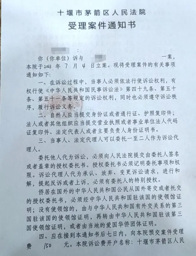 学生被教师品评后坠河身亡，家长起诉班主任索赔1元