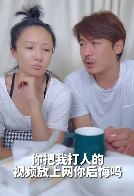 演员王东夫妇发视频回应家暴，男方：没有后悔但很自责，妻子：我也有失职