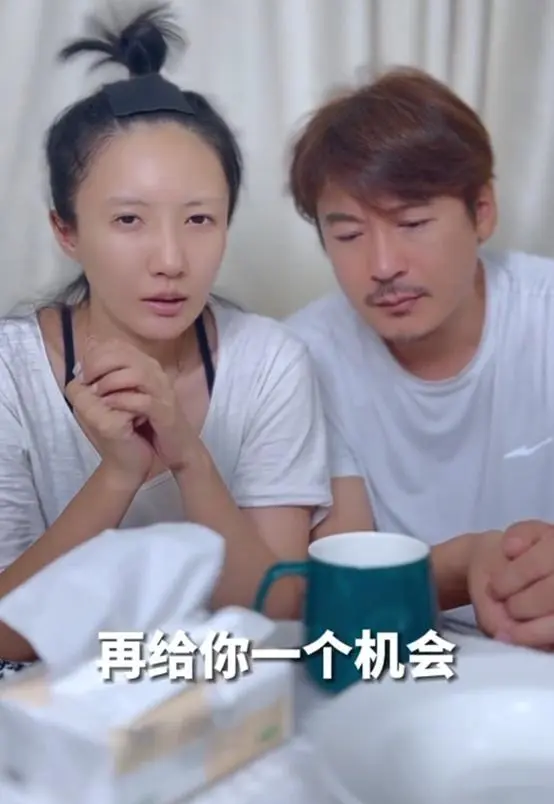 演员王东夫妇发视频回应家暴，男方：没有后悔但很自责，妻子：我也有失职