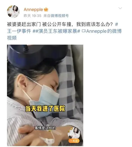 演员王东夫妇发视频回应家暴，男方：没有后悔但很自责，妻子：我也有失职