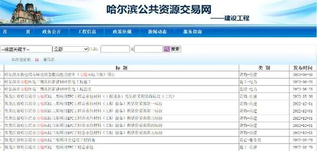 佳木斯在建方舱医院？哈尔滨也在为方舱医院建设招标