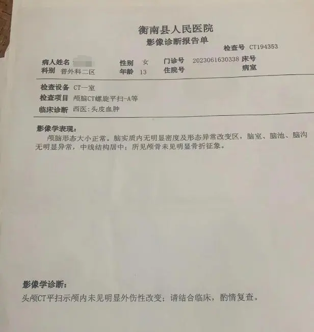 13岁女孩被老师扇致耳膜穿孔！学校回应