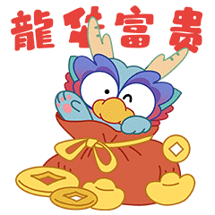 河大卫龙年定制红包封面开抢!-大象网