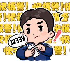 新年来斗图国安表情包助您旗开得胜