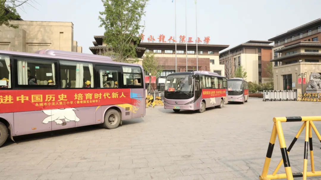 河南广播电视台文物宝库频道走进永城市小龙人第三小学