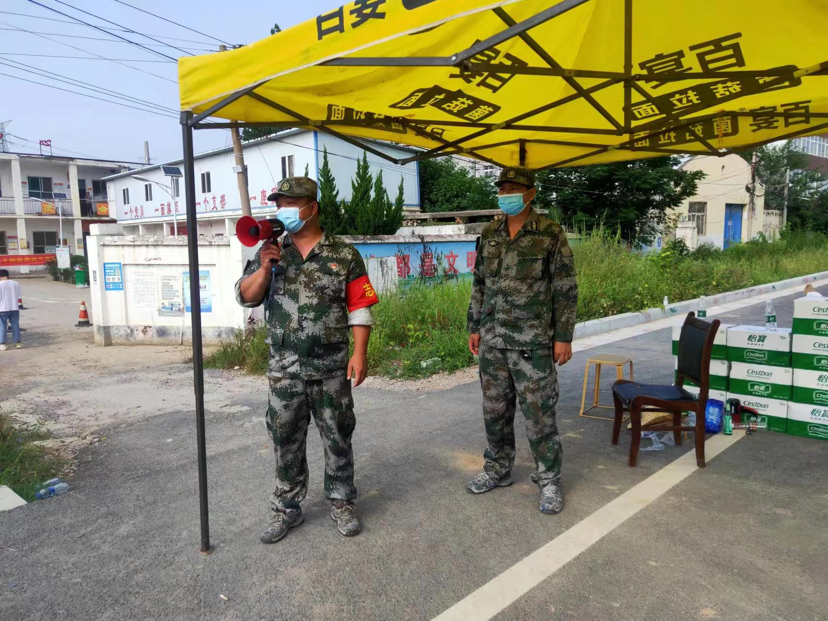 执甲战疫情防控勇担当河南省郑州市惠济区人武部组织专武干部民兵抗击