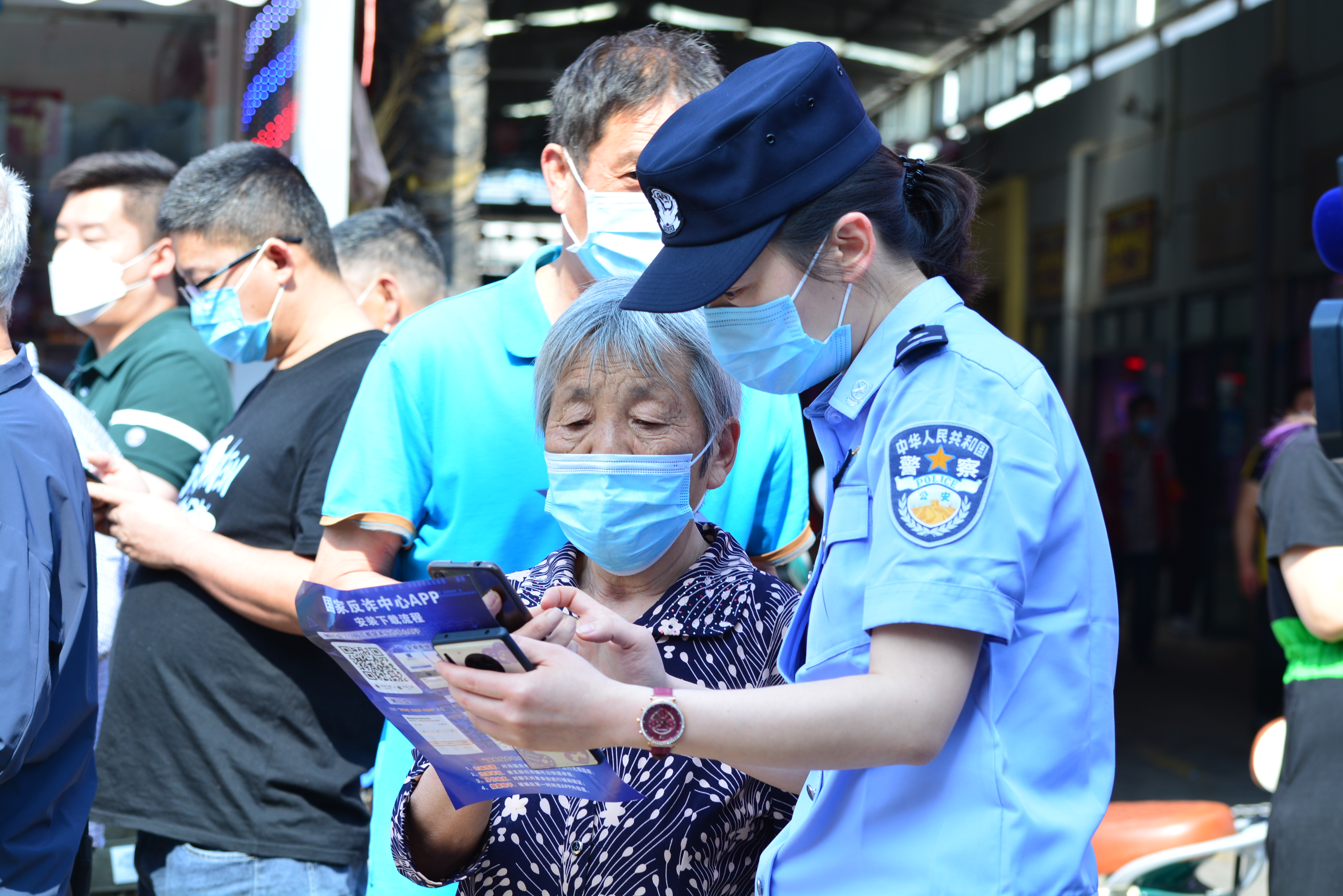 警民联动掀起全民反诈新热潮