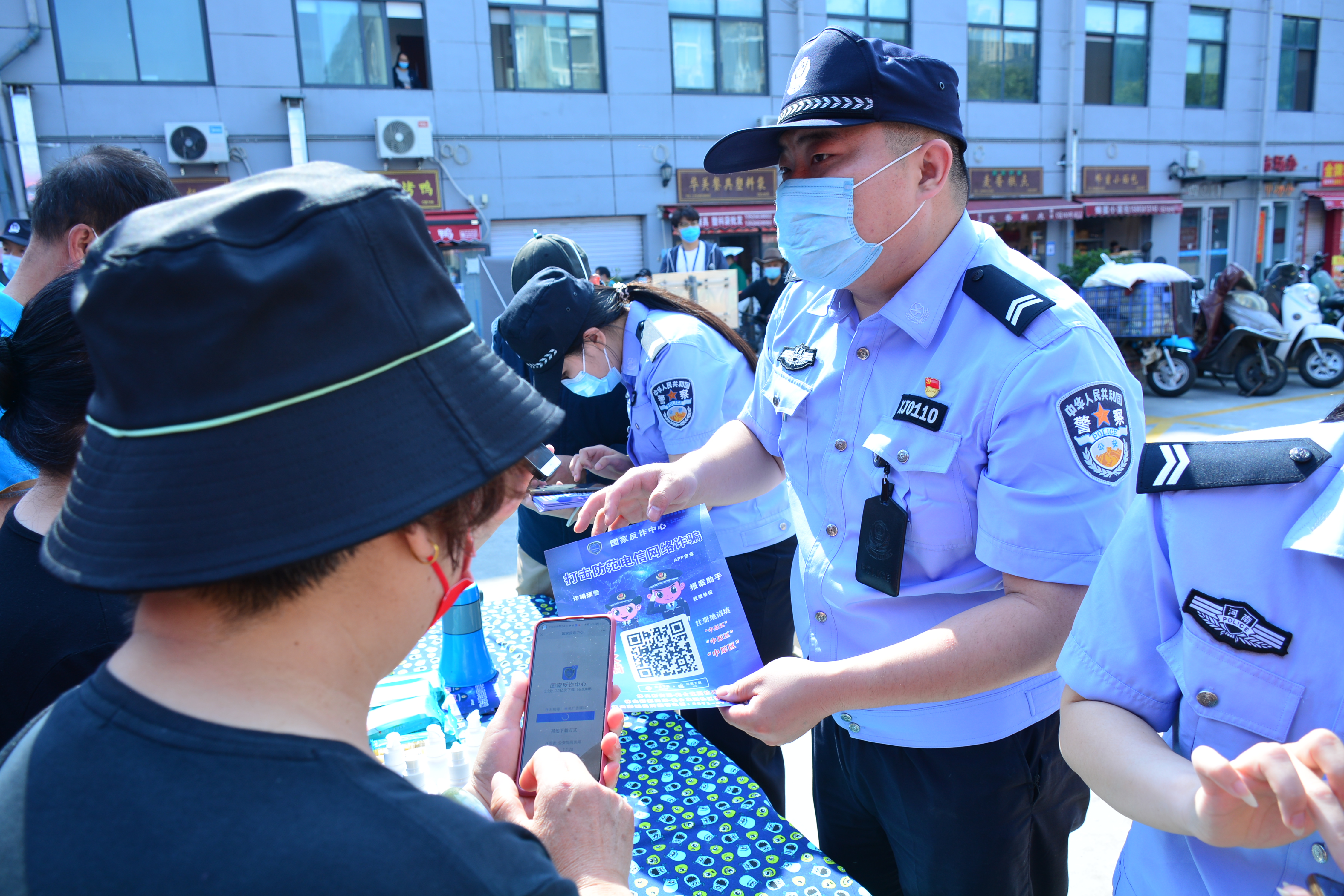 警民联动掀起全民反诈新热潮