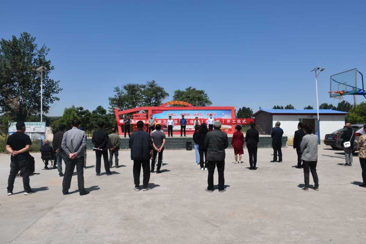 郏县千亩高油酸花生深加工基地项目正式开工建设