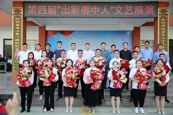 固始县柳树一中举办第四届出彩柳中人文艺展演活动