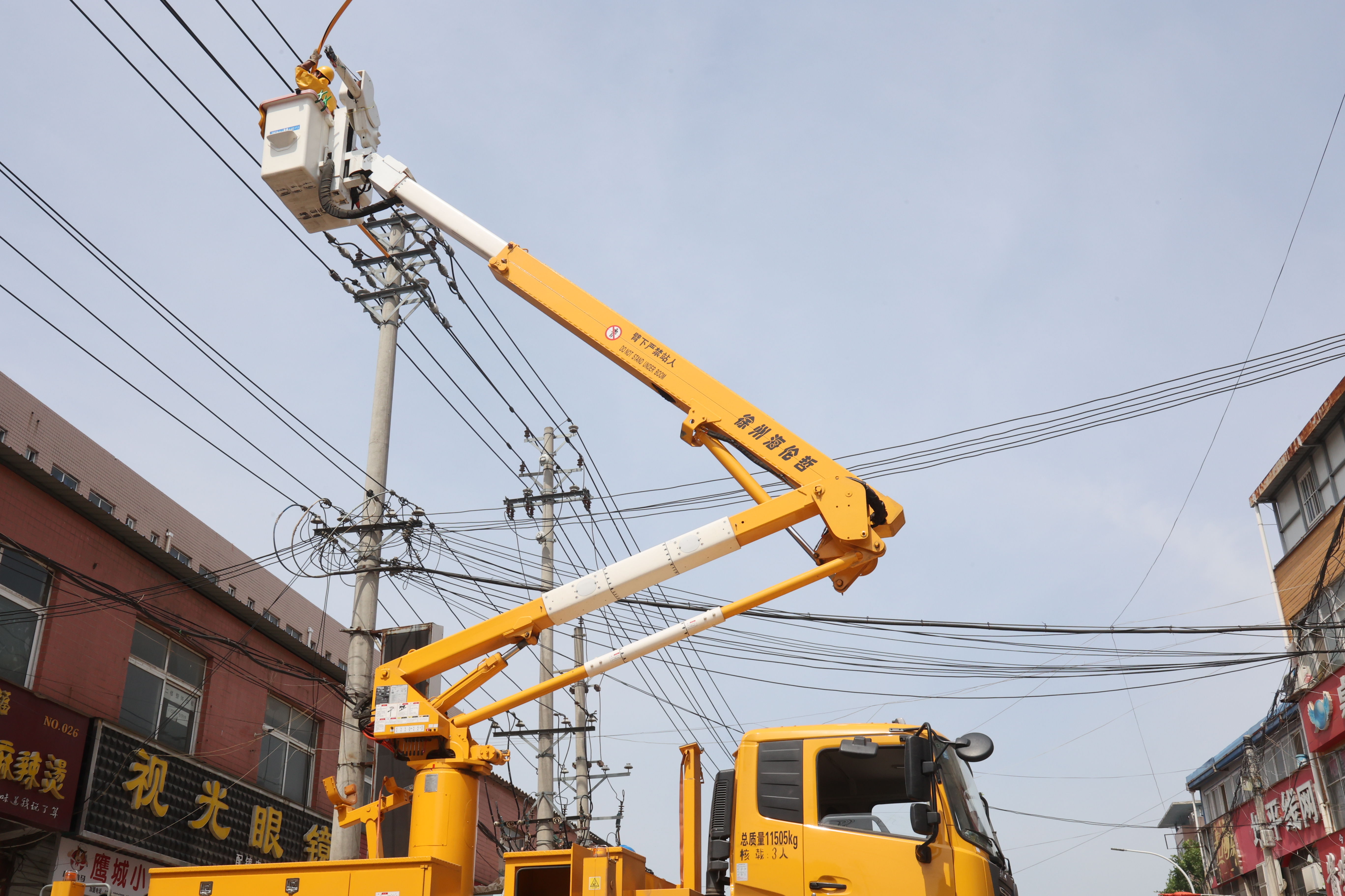 国网华辰供电公司带电作业助力平职学院疫情防控