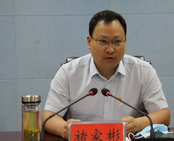 内黄县法学会第二次会员代表大会召开