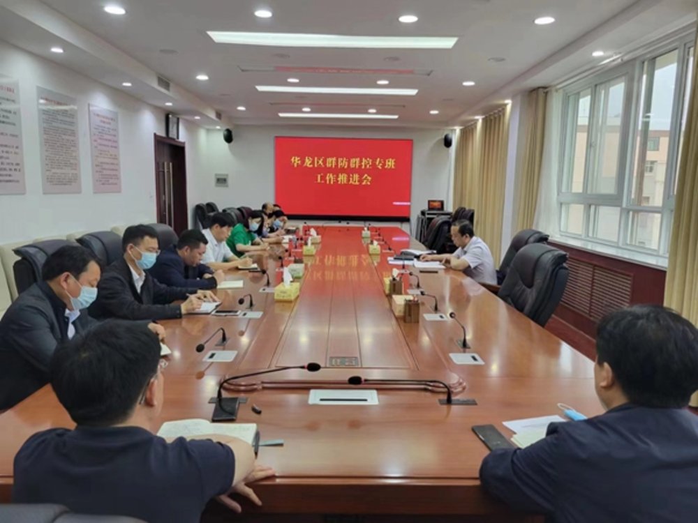 濮阳市华龙区委组织部筑牢群防群控“红色防线”