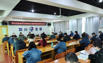 邓州市医保局：强化风险防控 确保基金安全