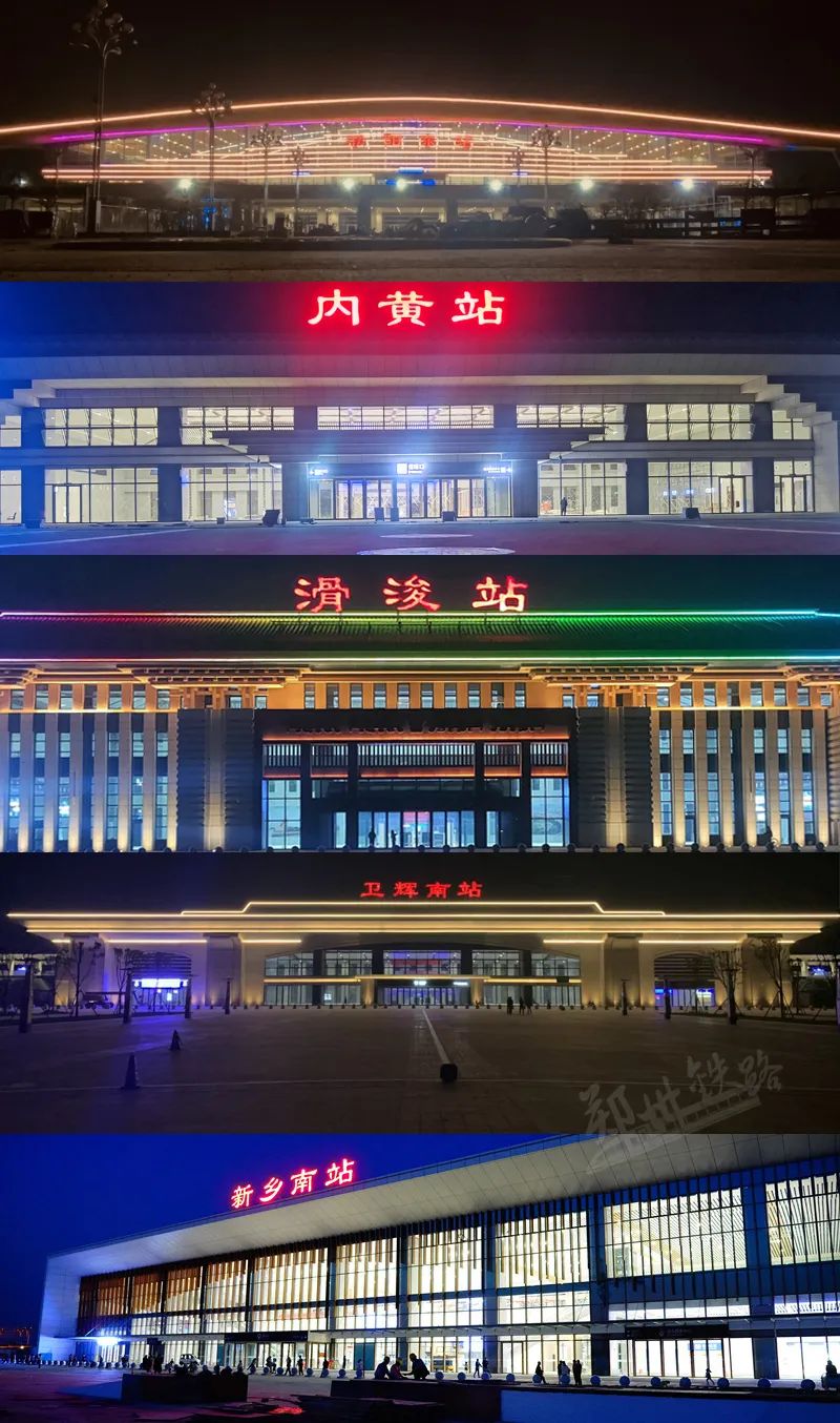 夜访济郑5座新建高铁站 一整个被美住了！