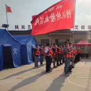 杞县城郊乡开展防汛抢险应急演练