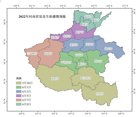 河南省气象局发布“三夏”期间天气趋势和生产建议