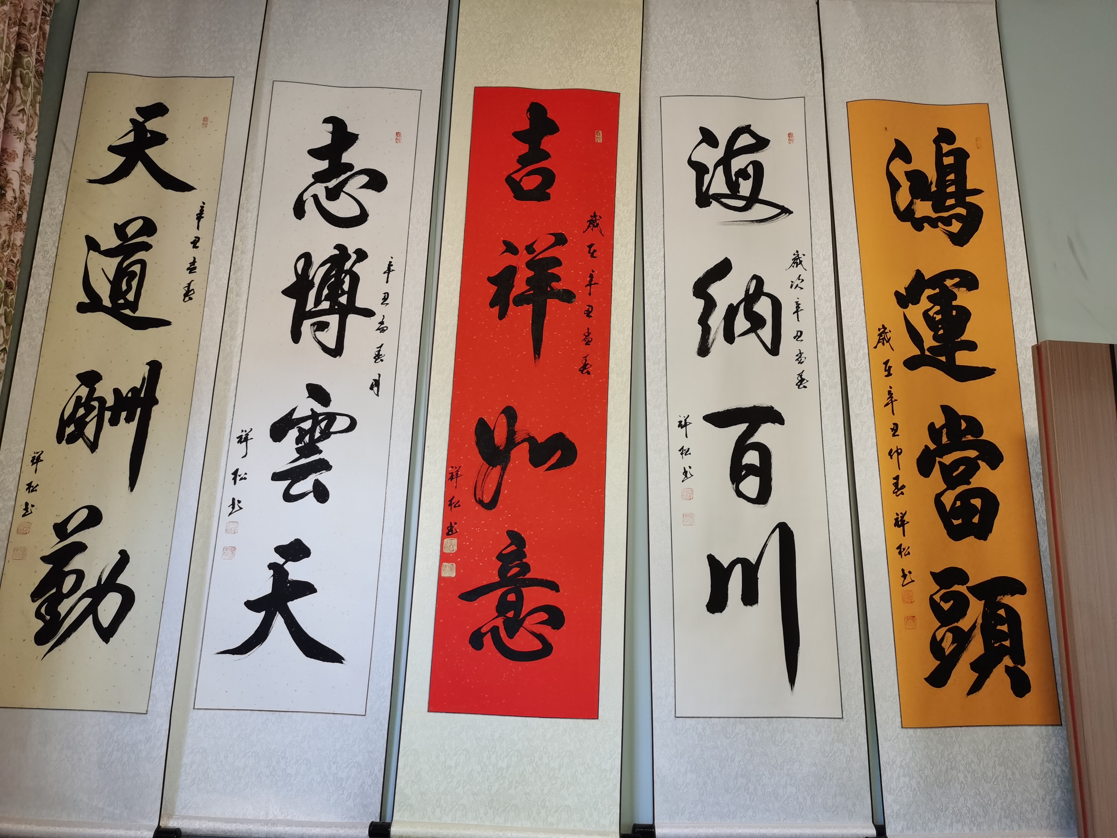 桃李满天下翰墨沁九州记著名书法家李祥松