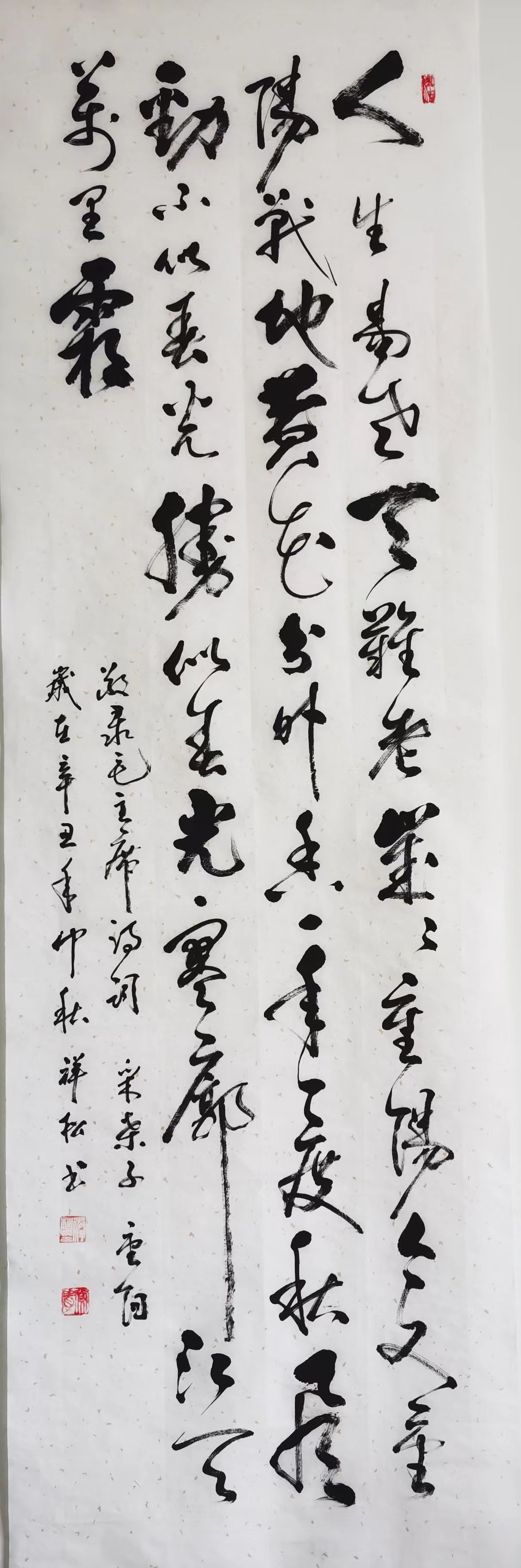 桃李满天下翰墨沁九州记著名书法家李祥松