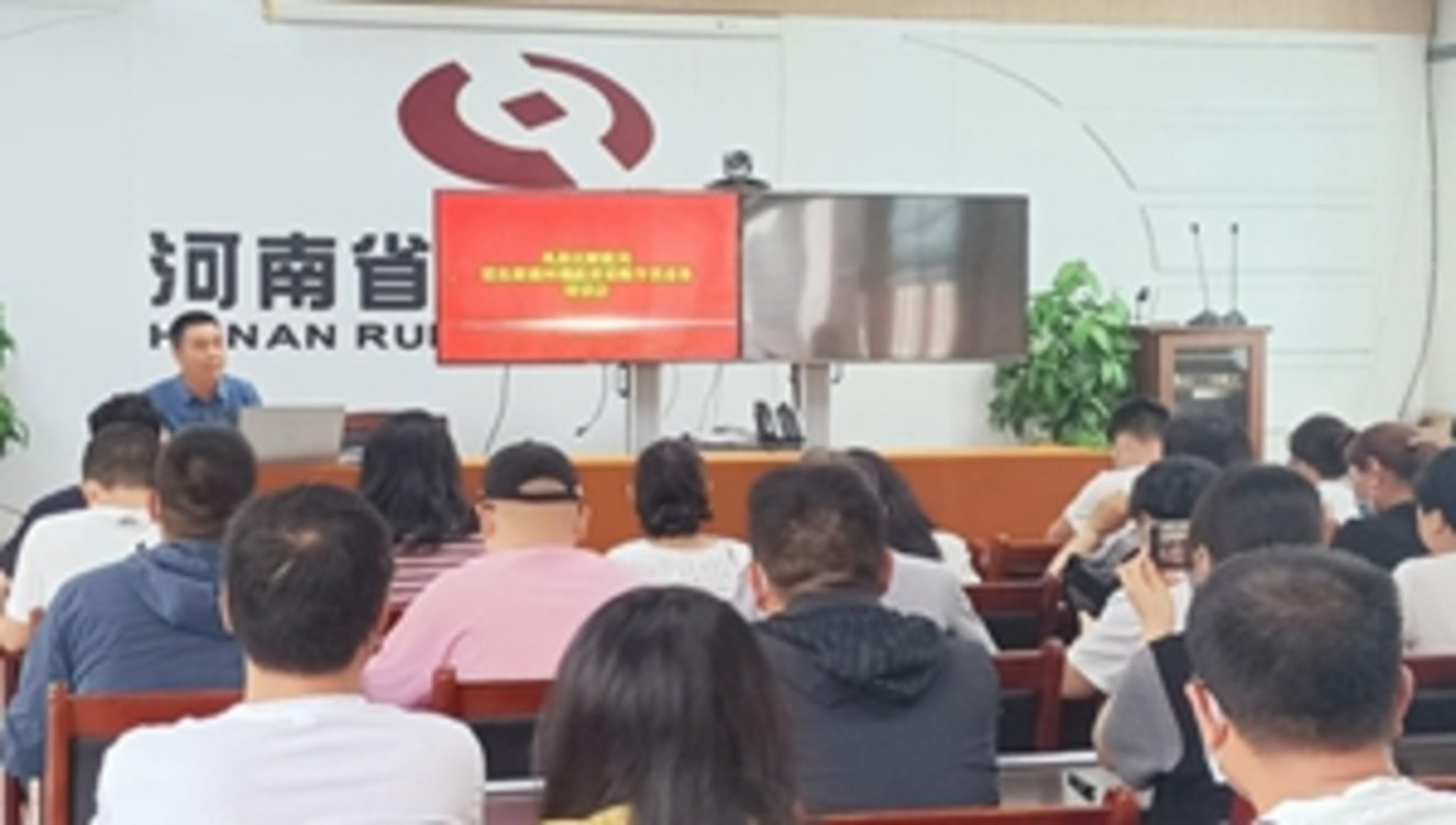 新乡市凤泉区财政局开展政府采购专员业务培训