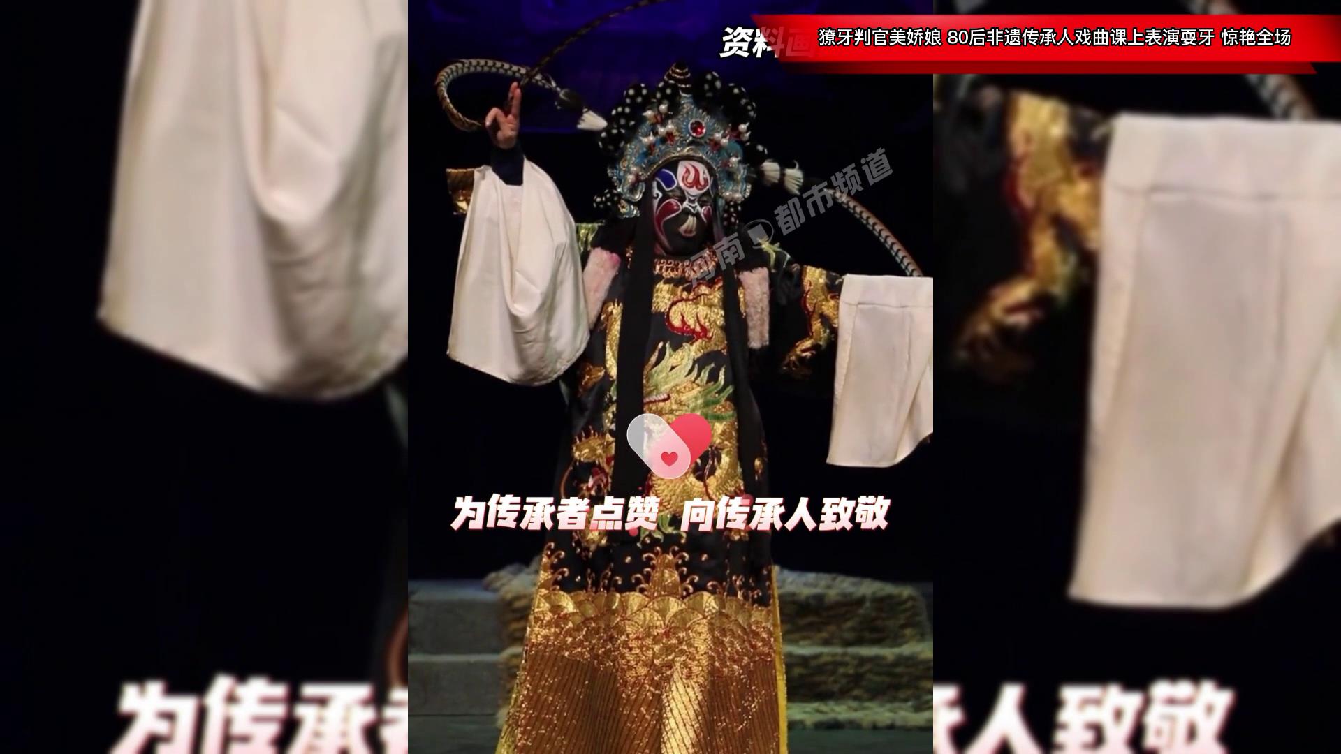 戏曲玩牙獠牙论文（戏曲文化论文1000字） 戏曲玩牙獠牙论文（戏曲文化论文1000字）《戏曲耍牙》 论文解析