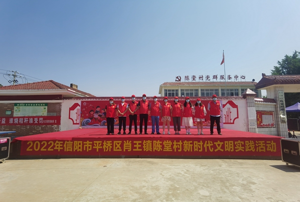 信阳市平桥区肖王镇孝老饺子宴传承中华美德三星文明户点亮文明风采