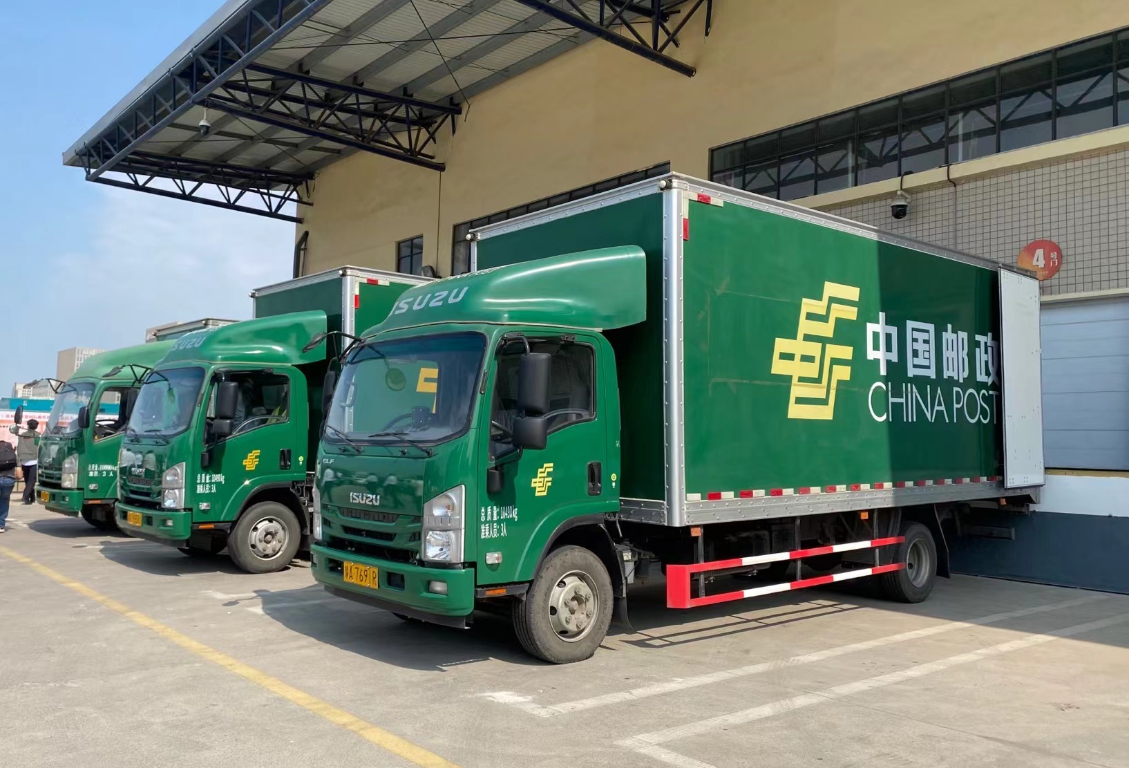 中国郑州重要国际邮件枢纽口岸业务正式开通郑州成全国第四个重要国际