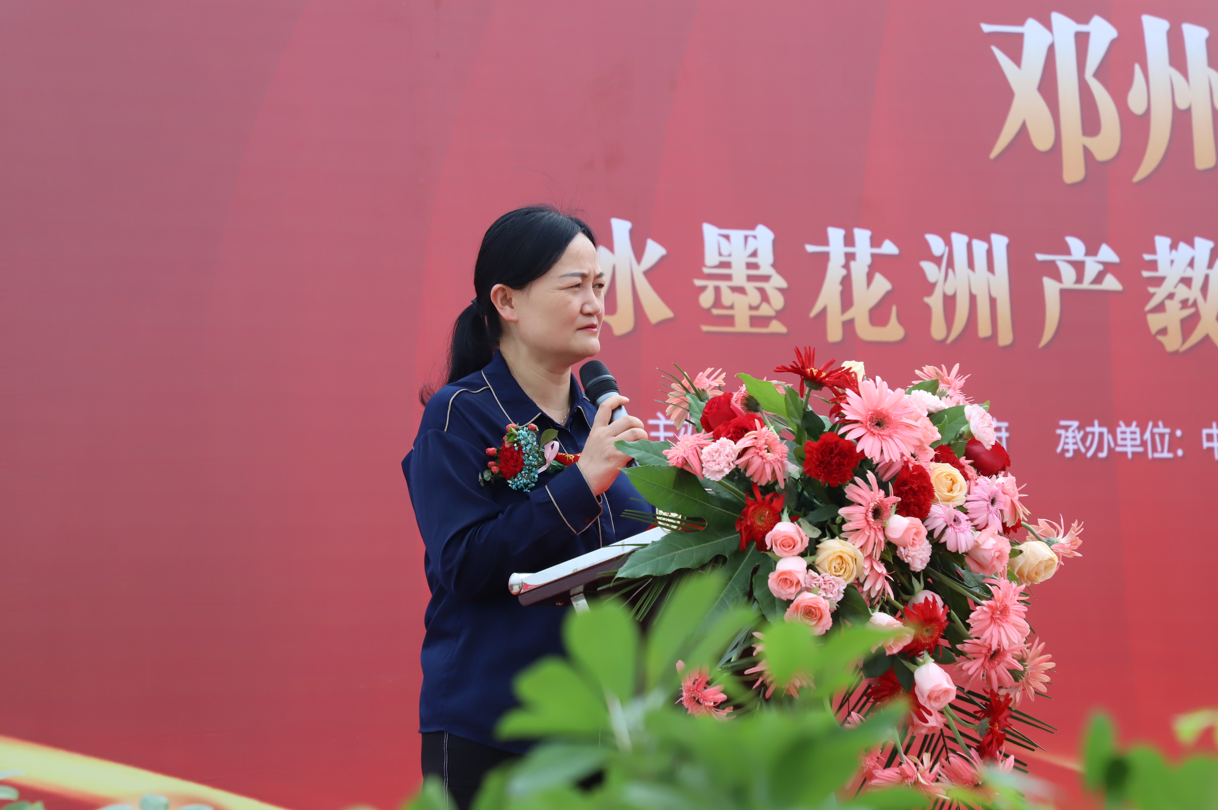 市政府副市长刘红梅出席并主持了本次奠基仪式
