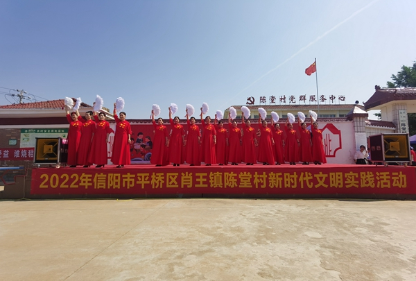 信阳市平桥区肖王镇孝老饺子宴传承中华美德三星文明户点亮文明风采