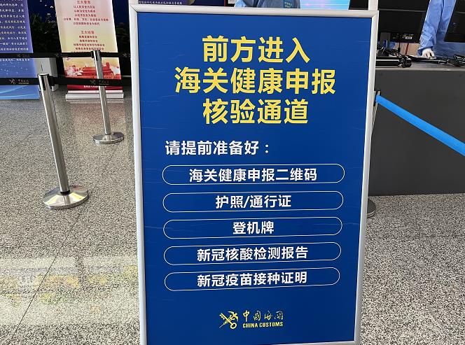 郑州至香港唯一直飞客运航线今日恢复，机场离郑仍需查验“一码一证”
