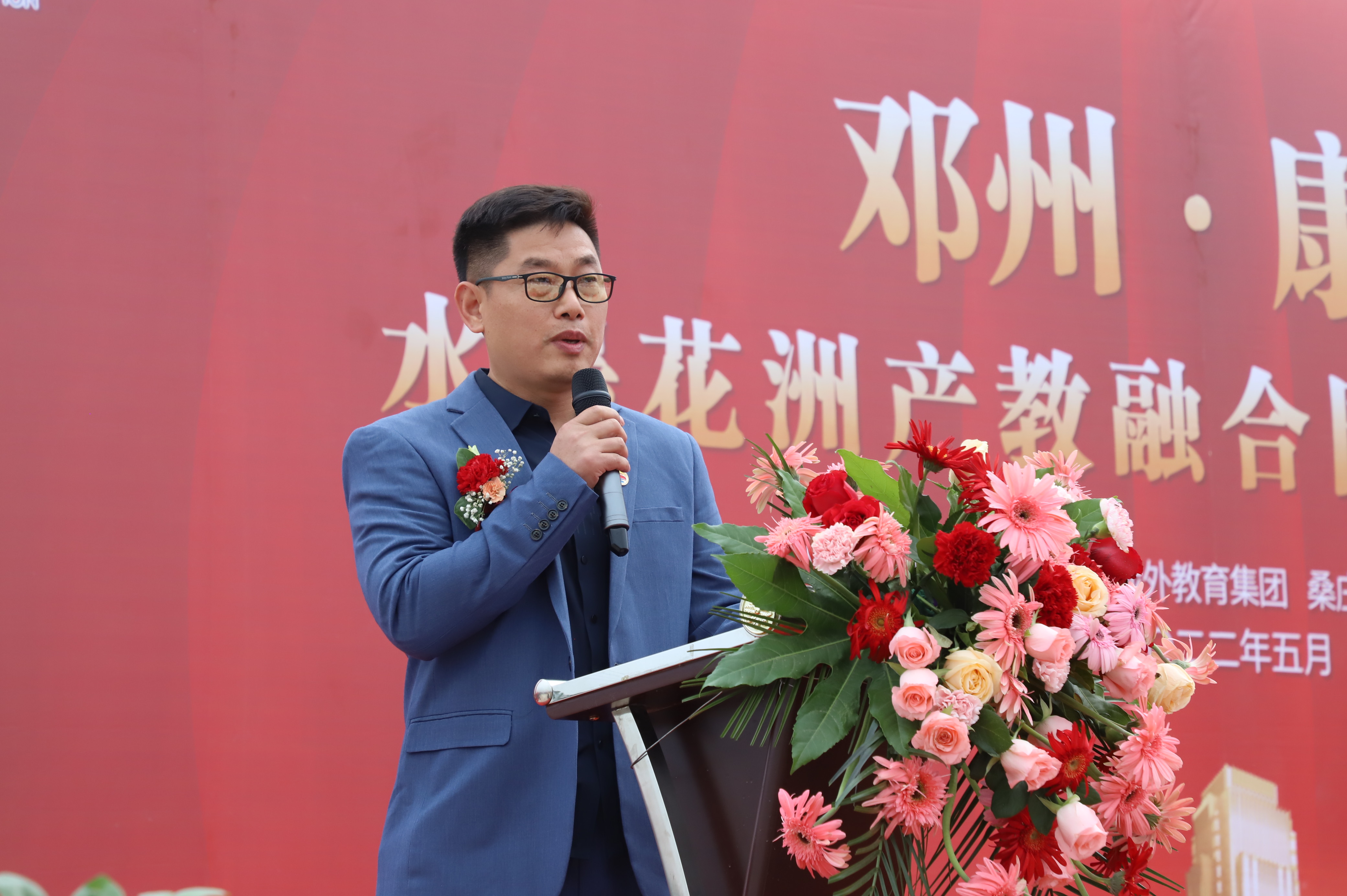 中国涉外教育集团董事,河南分公司总经理李红旗详细介绍了项目情况