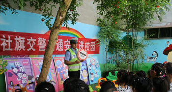 社旗交警走进幼儿园开展交通安全宣传活动