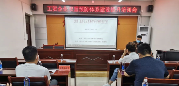 焦作解放区应急管理局：多措并举推进工贸行业双重预防体系建设