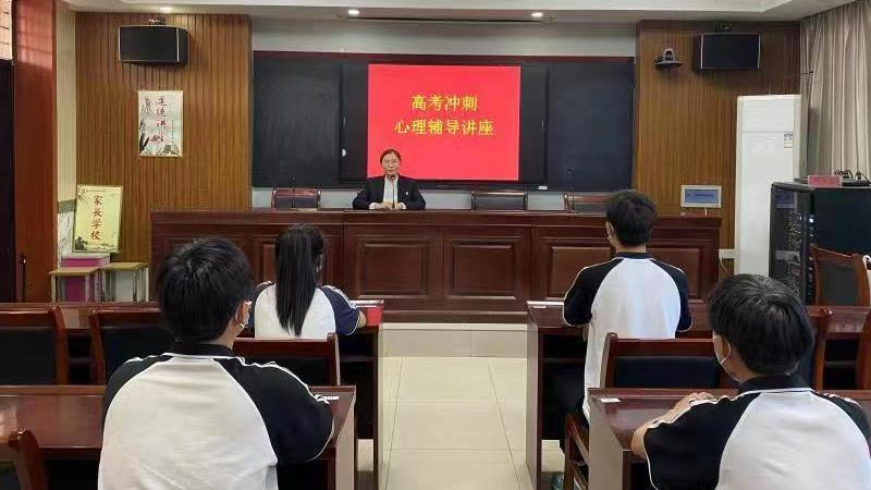 鹤壁市鹤山区高级中学从心出发助力学子高考冲刺