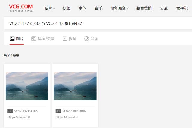 视觉中国回应“奥迪广告海报照仅卖8元”：1500元售出