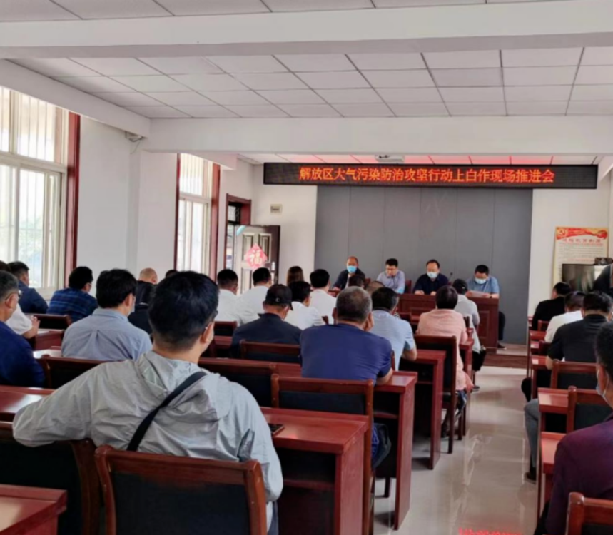 治理“散乱污”！焦作市生态环境局解放分局在行动