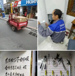 焦作解放区商务局：引导社区服务创新发展，推进便民“小店”提质扩容！