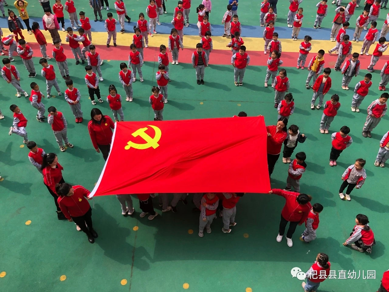 杞县县直机关幼儿园开展系列主题活动